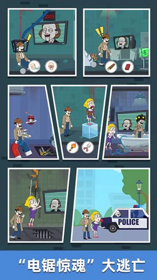 名侦探老王最新版(Clue Hunter)