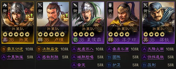 三国志战棋版应用宝版本