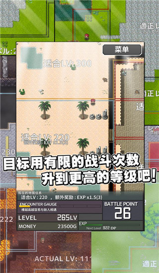 通胀勇者最新版(Inflation RPG)