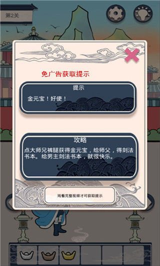 不要打扰我修仙游戏