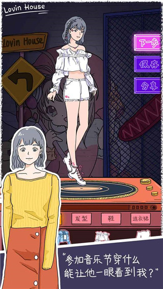 落樱小屋国际服