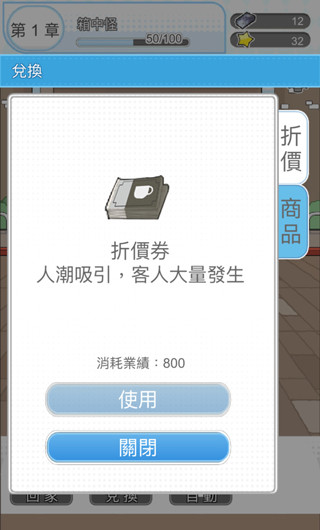 箱中少女手游官方版
