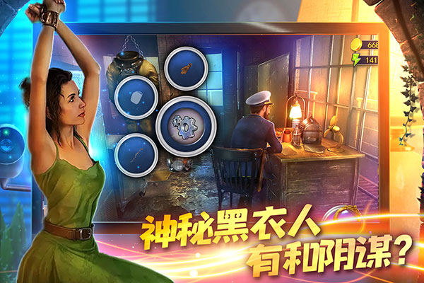 匿名信隐匿者最新版