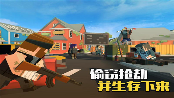 像素大逃杀2024最新版(Grand Battle Royale)