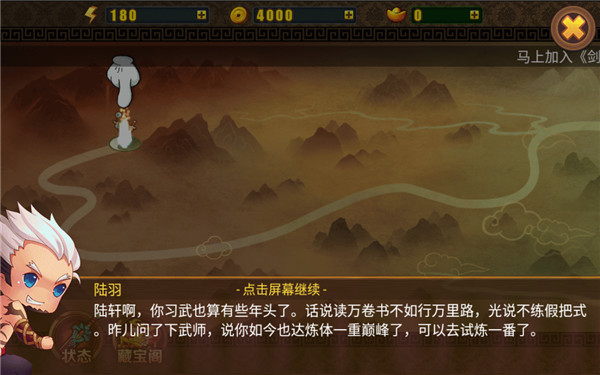 剑灵无双1官方正版