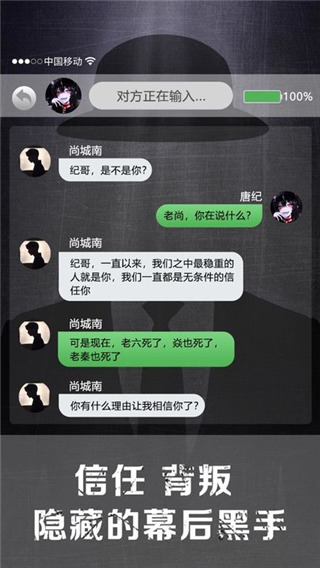 诡秘寝室官方版最新版