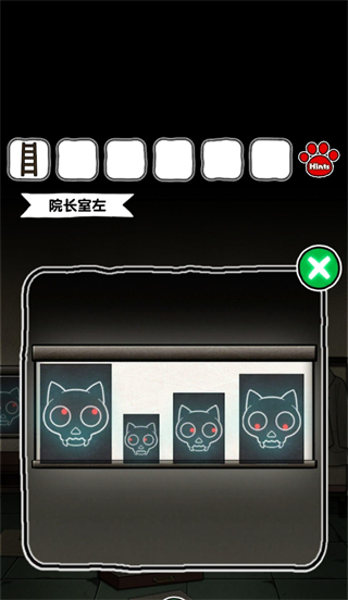 白猫和废弃的病院中文版