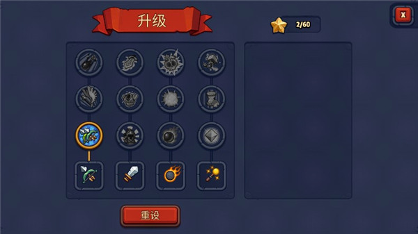 传奇塔防游戏最新版