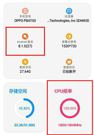 LT画质助手官方最新版