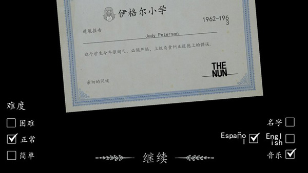 鬼修女最新版本(Evil Nun)