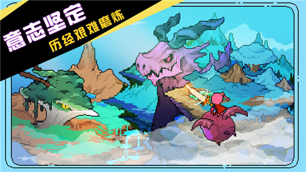 驯龙师的契约官方正版