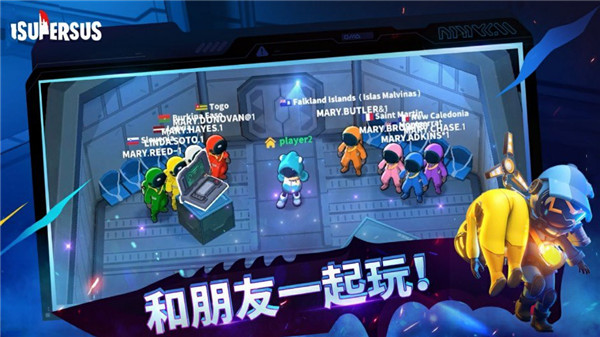 谁是内鬼官方正版