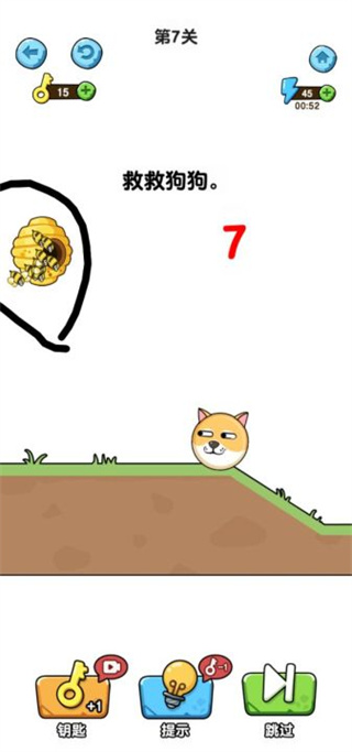 我的狗狗无限金币钻石版