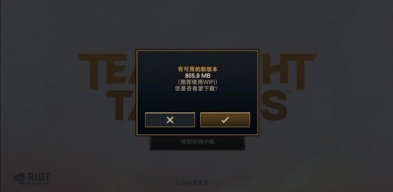 tft云顶之弈最新版本2024