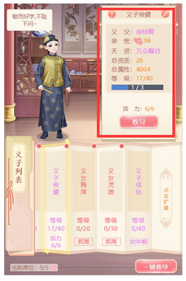 花之舞vivo版
