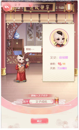 花之舞vivo版