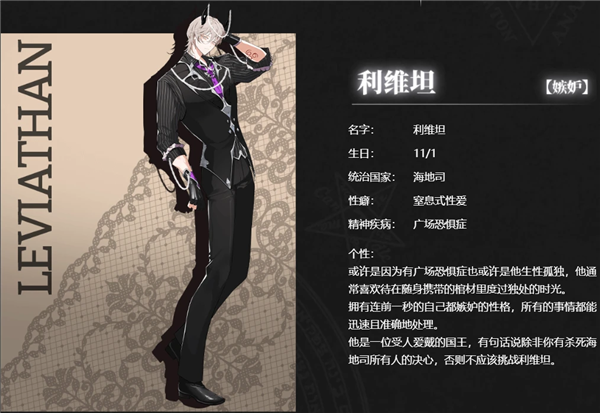 地狱有什么不好体验服