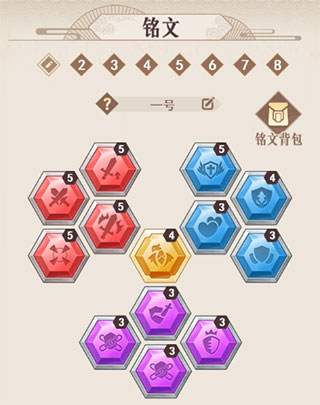 放置与召唤4399版下载