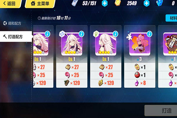 崩坏3腾讯版