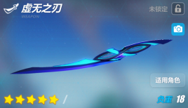 崩坏3腾讯版