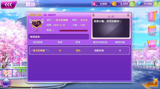 全民乐舞华为版下载