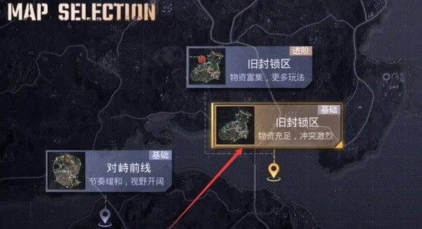 pubg测试服