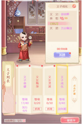 花之舞vivo版