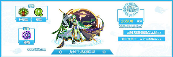 奥奇传说vivo版