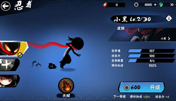 忍者必须死3哔哩哔哩版