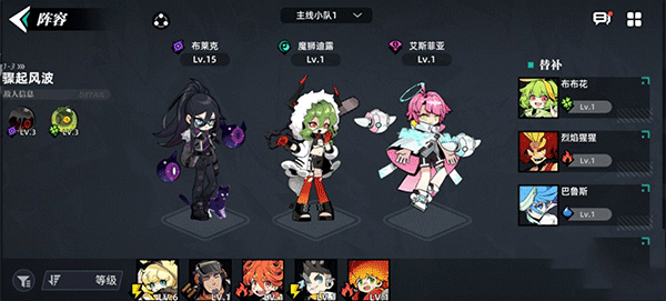 赛尔计划vivo版