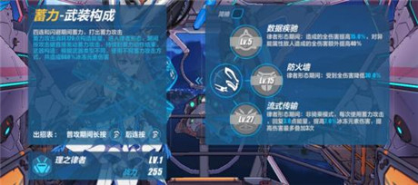 崩坏3微信登录版本