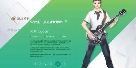 兰空voez oppo版下载