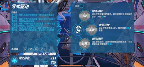 崩坏3微信登录版本