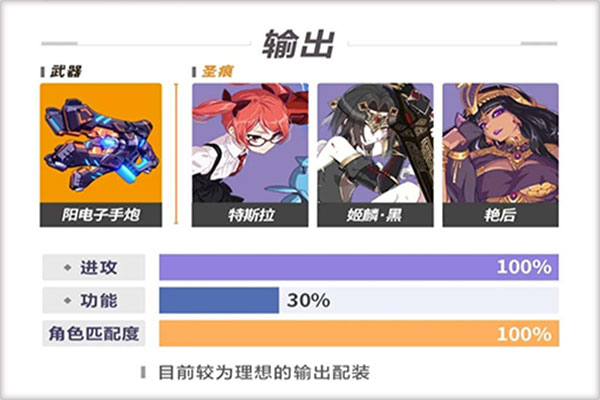 崩坏3微信登录版本