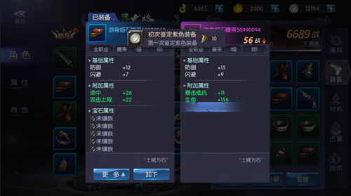 鬼语迷城小米版手机游戏