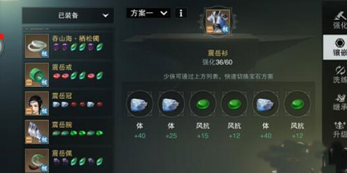 一梦江湖小米渠道服