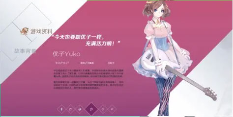 兰空voez oppo版下载