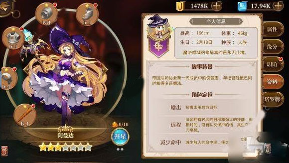异次元主公果盘版