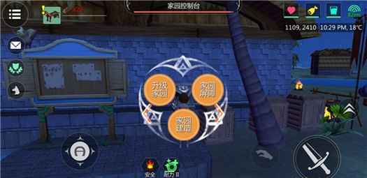 创造与魔法qq登录版