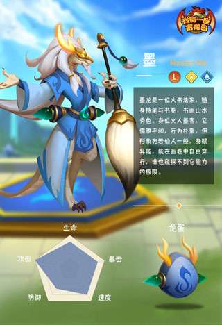 我有一座育龙岛九游版