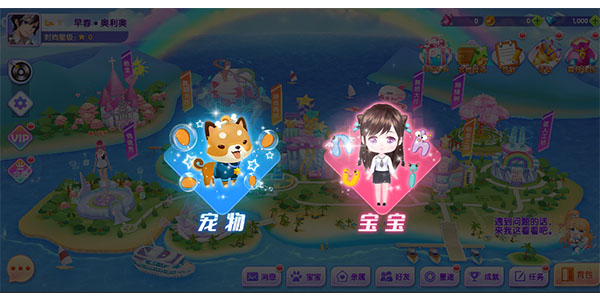 全民乐舞最新版下载