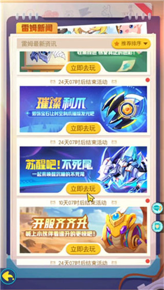 超级精灵手表oppo版下载