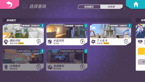 T3手游(T3 Arena)