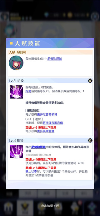 召唤与合成2最新版下载