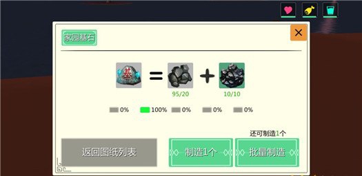 创造与魔法qq登录版