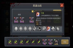末日血战vivo版