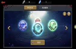 末日血战vivo版