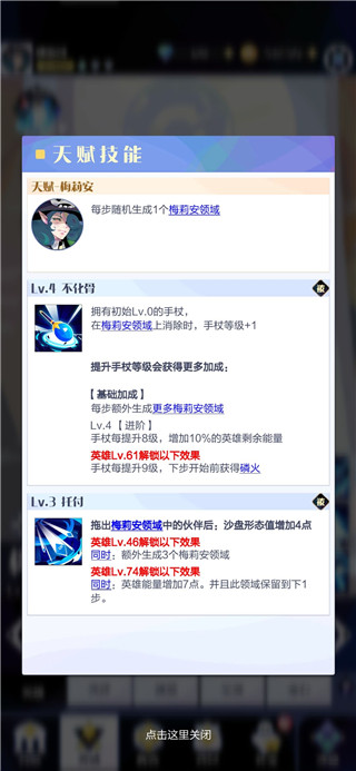 召唤与合成2最新版下载