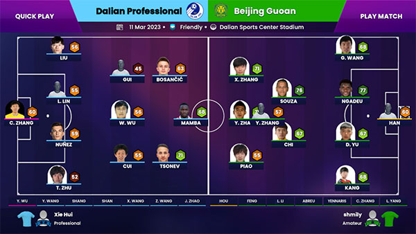 Soccer Manager2024手游官方版