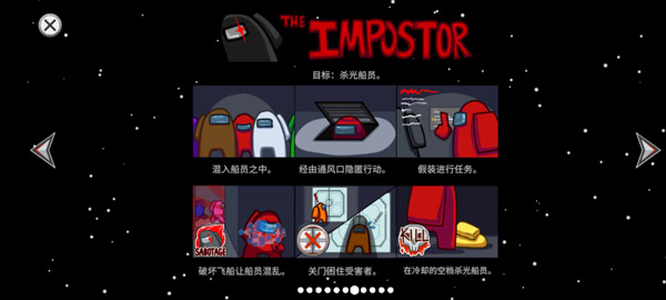 among us官方正版